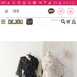 <b>이옷</b> 입으면 더울거같음?