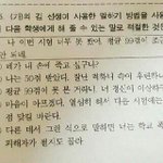 [댓글부탁해] <b>베라</b>에서 주문할 때