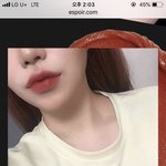 이 <b>틴트</b> 이쁘지 않냐