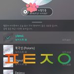 [뉴이스트] D패 백호 <b>버스킹</b> 기사☺