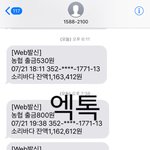 [EXO] 야 심각하니까 들어와봐