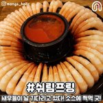[댓글부탁해] 너네는 뭐먹고살아?