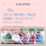 [박우진] ::: 실총 :::