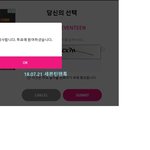 [세븐틴] 안녕 타팬인데