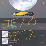 [뉴이스트] <b>게릴라</b> 버스킹 라이브 후기가 왔꼬☺️