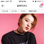[추반] 이거 티 살까??