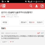 [NCT] <b>대박</b> 안녕 나 입덕함 <b>대박</b>