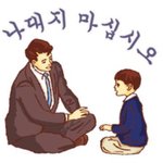 난 곤<b>쥬</b>님인뎅? 이거