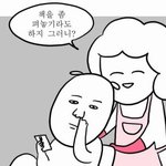 똥머리 고수들아 ㅈㅂ 조언좀 ㅠㅠ