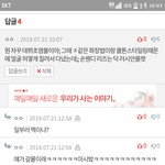 [드루와] 웬디 갈뮽맞는데....