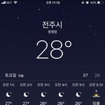 [댓글부탁해] __ 우리<b>지역</b> 날씨봐 <b>사람</b> 살수 있어!!?????...