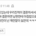 [댓글부탁해] 조세핀이라는 영어<b>이름</b> <b>개</b>이쁘지 않냐
