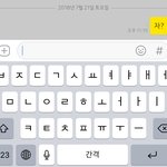 나이불킥<b>각이</b>냐