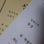 그림상 두개 받았다 기분 개째짐
