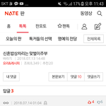 [댓글부탁해] 요리<b>판가</b>면 왜케 쿵쾅이가 많냐