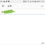 [댓글부탁해] <b>인스타</b> 이거왜이런거야????