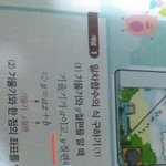 [댓글부탁해] 중2 수학 <b>일차</b>함수 질문