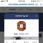 [EXO] 야 너네 <b>저</b> 얘기 할 거면
