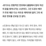 [<b>경수</b>] 타고난 면과 노력하는 면 모두