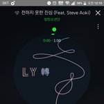 [방탄소년단] 12시 지났네 <b>소바</b> 잊지말자