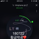 [방탄소년단] 툽이 아쉽게 <b>끝</b>났지만