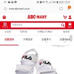 [추반] <b>샌들</b> ㅊㅂ좀