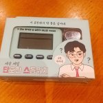 [EXO] <b>도용</b>당한 시우민 ㅋㅋㅋㅋㅋ