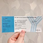 [EXO] 티켓 조카 <b>심플</b>하네