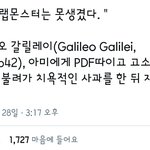 [방탄소년단] 헐