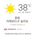 현재 출연자들 <b>혹사</b>시켰다고 논란중인 방송