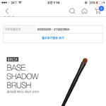 이거로 <b>쉐딩</b>해도 됨?
