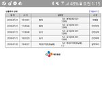 [드루와] <b>cj</b>택배 미배달이 뭔뜻임