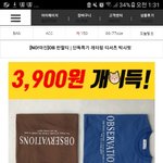 [댓글부탁해] 아 언니가간다ㅋㅋㅌㅌㅌㅋ