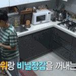 화사 이번에는 간장<b>게장</b>ㅋㅋㅋㅋㅋㅋㅋㅋㅋㅋㅋ