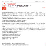 이글 진짜로 믿는애들 있어??