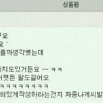 [드루와] 야 있잖앜ㅌㅋㅋㅋㅋㅋ내 친구 도른자임ㅋㅋㅋㅋ