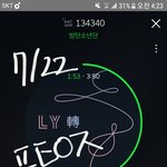 [방탄소년단] 탄이들 시상식 짤 있는 이삐~