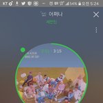 [세븐틴] ㅅㄷ 트리<b>위키</b> 관련 질문