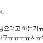 [시우민] 시우민팬들 질투한다 붙지말고 떨어져!!!!!!