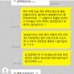 와 나 개환멸나 좀 봐줘 ㅋㅋㅋㅋ번개<b>장터</b>