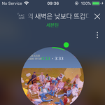 [세븐틴] 밑에 글 보고
