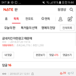 [댓글부탁해] 너넨 <b>이말</b> 맞는거같냐