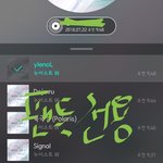 [뉴이스트] 글경<b>홈마님</b>- 밍기 출국