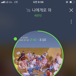 [세븐틴] 차이<b>니즈</b> 관계성 무엇..?ㅋㅋㅋ