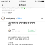 [꼭댓글부탁] <b>출산</b>하신 분들 여기 있는 내용이 사실인가요 ??