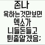 저 망할 <b>연도</b>별 인기 ㅋㅋㅋ