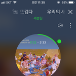 [세븐틴] <b>원우</b>가 나오든 쥬니가 나오든