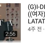 [드루와] <b>노래조</b>따잘부르는유투버