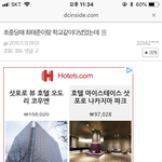 [연예인] 최태준이랑 <b>이정신</b> 친해..?