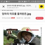 이거 사진 <b>야옹</b>하게?? 냐한남자?? 그웹툰 캐릭터 같지않음??